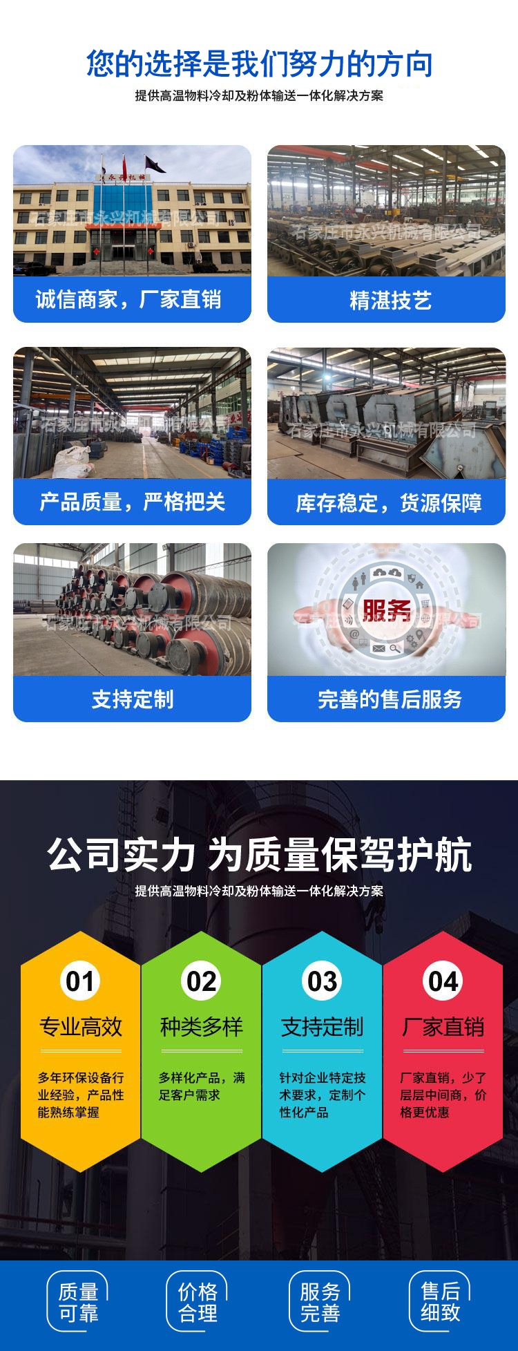 GZS滾軸篩，滾軸篩生產(chǎn)廠家